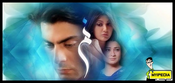 numm drama ost audio